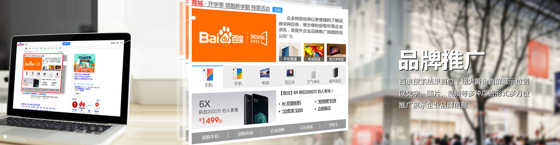 金凤百度推广开户