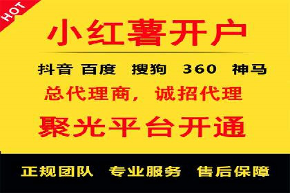 微博信息流营销效果评估方法